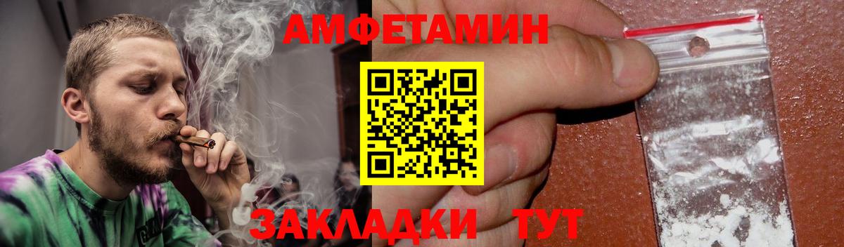 сайты даркнета как зайти  Вход с VPN  АМФ  Луховицы  АМФЕТАМИН VHQ 
