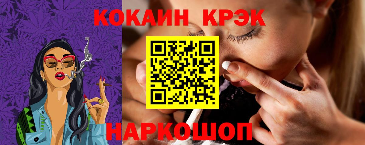 Кокаин Боливия Луховицы