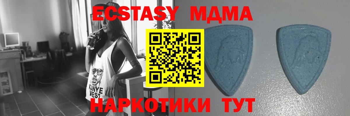 ЭКСТАЗИ Дубай  Вход с VPN  hydra как войти  ЭКСТАЗИ Philipp Plein  Луховицы  Ecstasy 