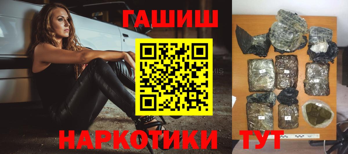 Гашиш убойный Луховицы