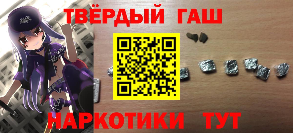 Гашиш  Луховицы  Вход с VPN  Мефедрон кристаллы  Мефедрон  Экстази 