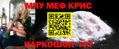 спиды Коломна