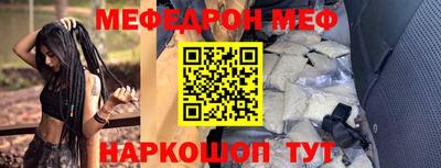 спиды Коломна