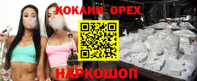 эйфоретик Ковров