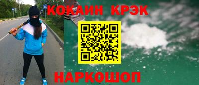 эйфоретик Ковров