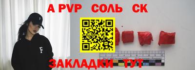 спиды Коломна