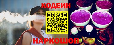 спиды Коломна