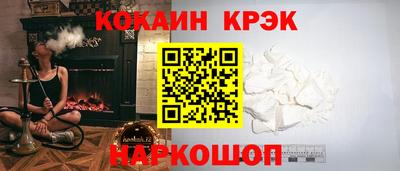 мяу мяу кристалл Кохма