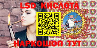 эйфоретик Ковров