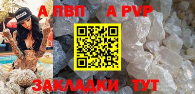 а пвп мука Когалым