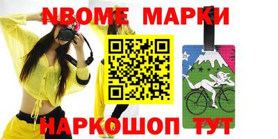 эйфоретик Ковров