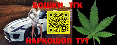 спиды Коломна