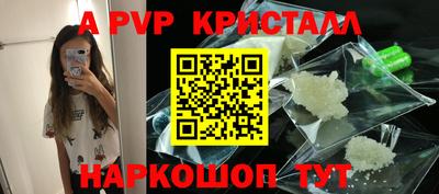 кокаин перу Красноармейск