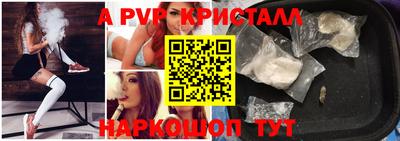 а пвп мука Когалым