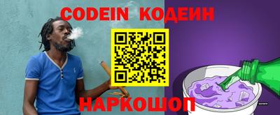 спиды Коломна