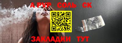 эйфоретик Ковров