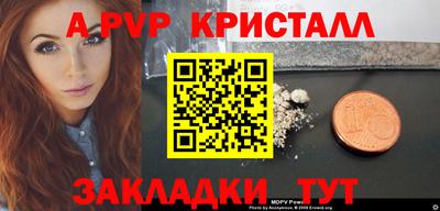 спиды Коломна