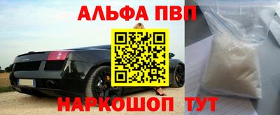эйфоретик Ковров