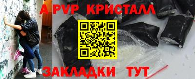 спиды Коломна