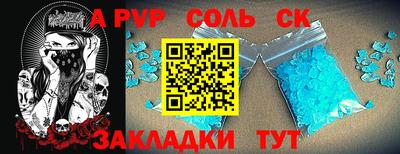 эйфоретик Ковров