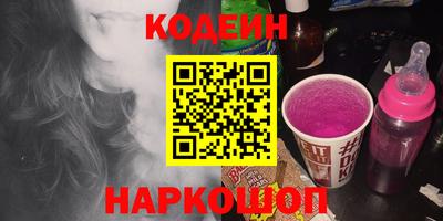 спиды Коломна