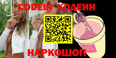 спиды Коломна