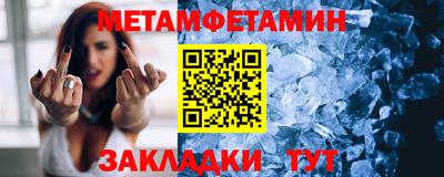 спиды Коломна
