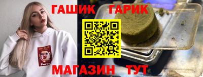 спиды Коломна