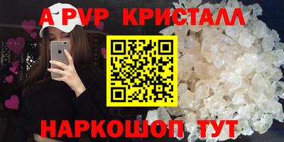 эйфоретик Ковров