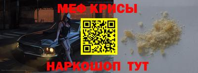 спиды Коломна