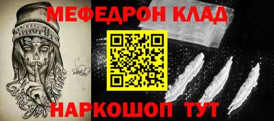 а пвп мука Когалым