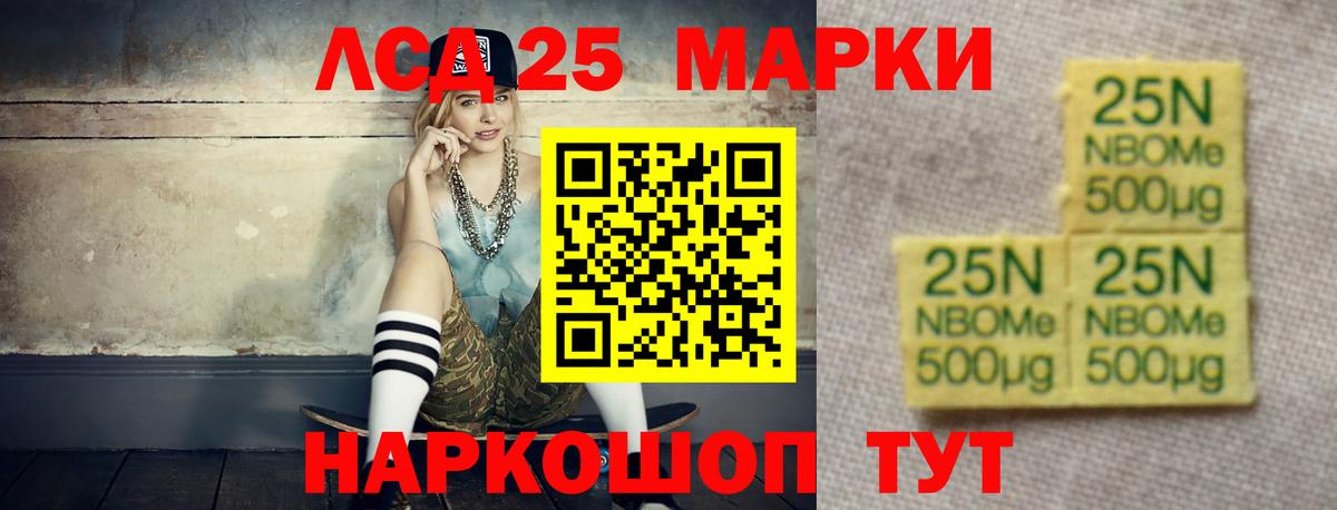 Лсд 25 экстази кислота Луховицы