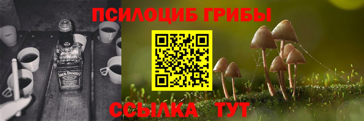 Меф мяу мяу Луховицы