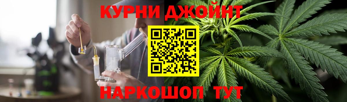 Луховицы  Шишки марихуана MAZAR  Бошки Шишки семена  Шишки марихуана LSD WEED  Вход с VPN  Конопля White Widow 